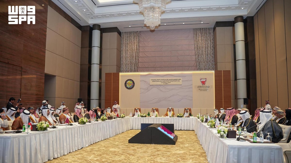 انعقاد اللقاء التشاوري الخليجي الخامس عشر لوزراء التجارة والصناعة في المنامة