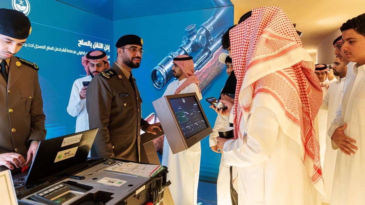 الإدارة العامة للأسلحة والمتفجرات تشارك في معرض الصقور والصيد السعودي 2026