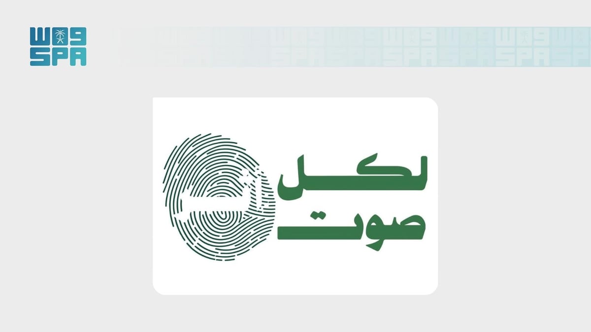 المركز الوطني لتعزيز الصحة النفسية يطلق حملة اليوم العالمي 2026