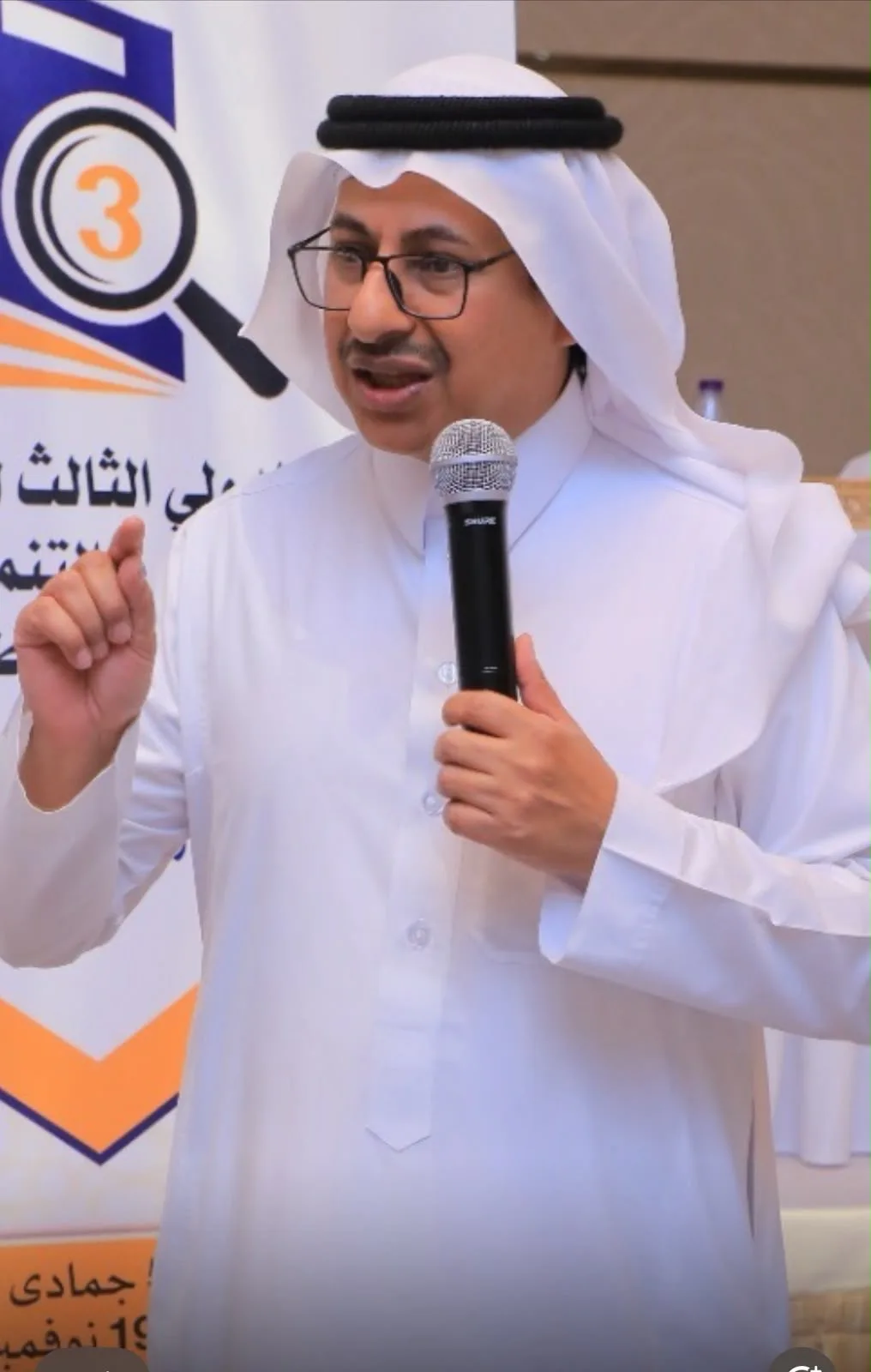 المدينة المنورة تستضيف المؤتمر الدولي السادس للذكاء الاصطناعي في التعليم الرقمي ديسمبر 2026