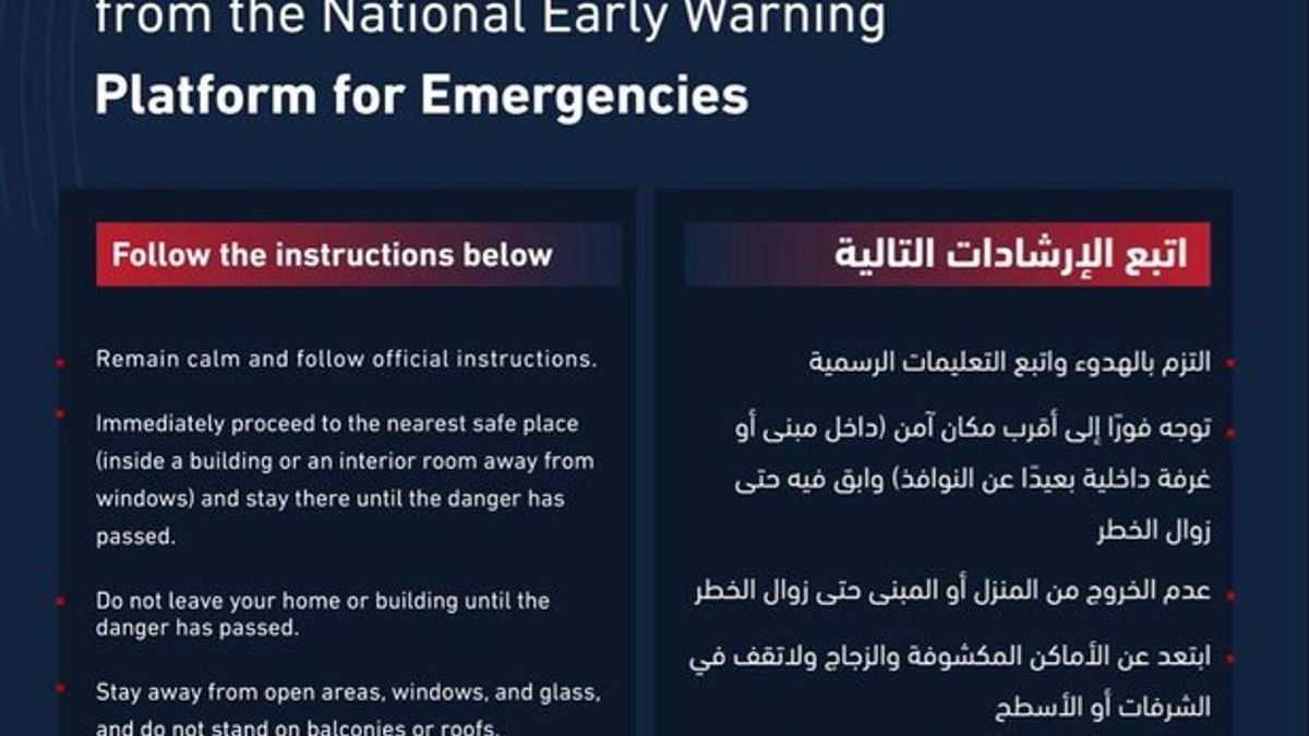 الدفاع المدني يطلق إنذارًا عبر المنصة الوطنية للإنذار المبكر في الرياض وأبها للتحذير من خطر محتمل