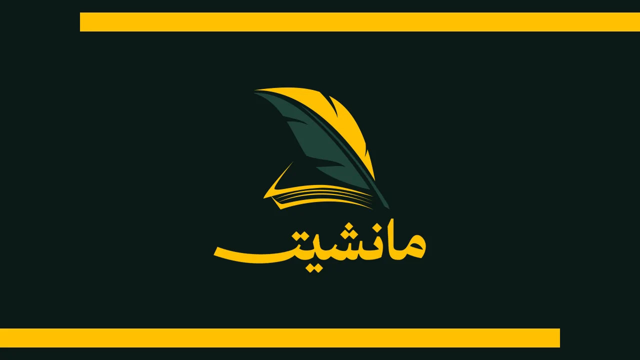 الصورة الافتراضية