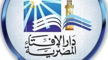 عاجل..                                             أخبار × 24 ساعة.. بيان دار الإفتاء حول رؤية هلال ذى الحجة لعام 1446 هـ
