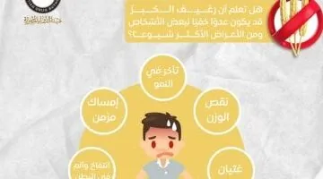 عاجل..                                             كيف يكون رغيف الخبز عدوًا خفيًا لبعض الأشخاص.. هيئة الدواء توضح