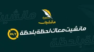 خبر بيهم أهل كفر الشيخ.. صحة كفر الشيخ تجتمع مع التأمين الصحي لتطوير الخدمات